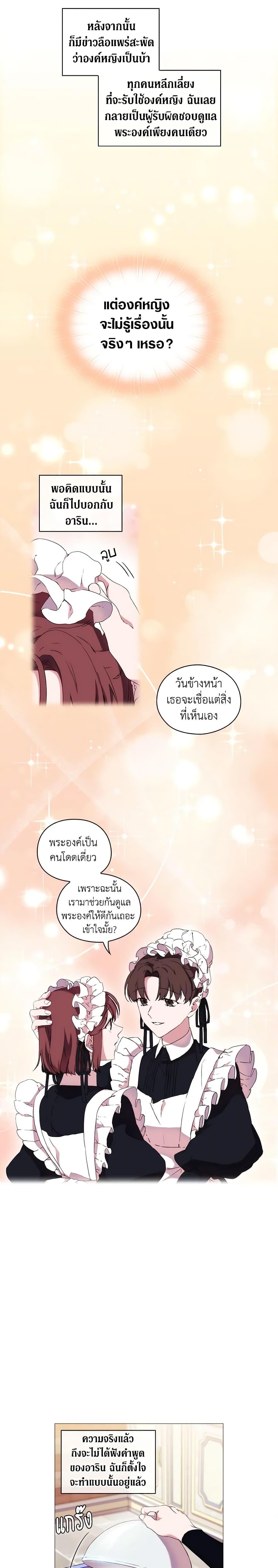 Manga-lc-com อ่านมังงะ อ่านการ์ตูน ออนไลน์ ฟรี When the Villainess Is in Love ตอนที่ 1 2 3 4 5 6 7 8 9 10 11 12 13 14 ฟรี ไม่มีโฆษณา Manga-lc - อ่าน มังงะ อ่าน การ์ตูน ออนไลน์ อ่านมังงะ ฟรี