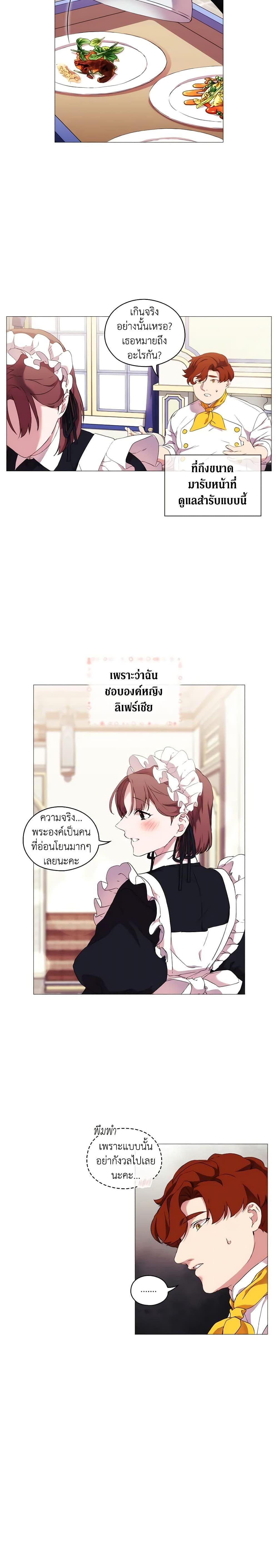 Manga-lc-com อ่านมังงะ อ่านการ์ตูน ออนไลน์ ฟรี When the Villainess Is in Love ตอนที่ 1 2 3 4 5 6 7 8 9 10 11 12 13 14 ฟรี ไม่มีโฆษณา Manga-lc - อ่าน มังงะ อ่าน การ์ตูน ออนไลน์ อ่านมังงะ ฟรี