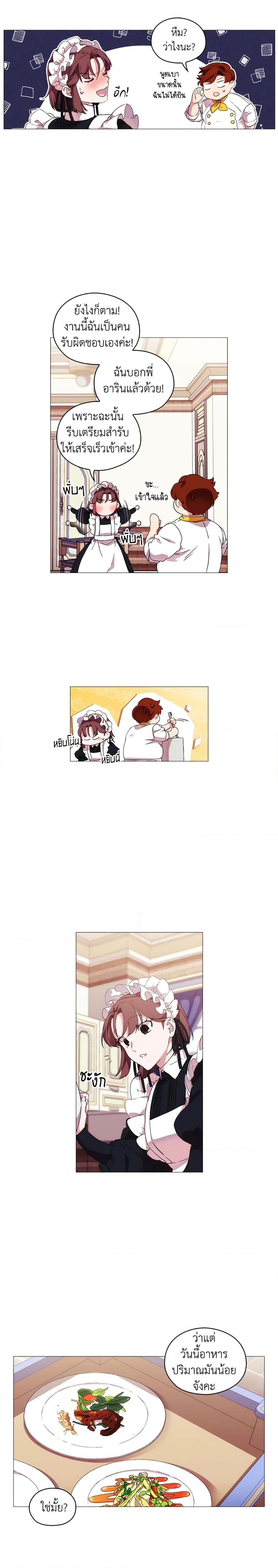 Manga-lc-com อ่านมังงะ อ่านการ์ตูน ออนไลน์ ฟรี When the Villainess Is in Love ตอนที่ 1 2 3 4 5 6 7 8 9 10 11 12 13 14 ฟรี ไม่มีโฆษณา Manga-lc - อ่าน มังงะ อ่าน การ์ตูน ออนไลน์ อ่านมังงะ ฟรี