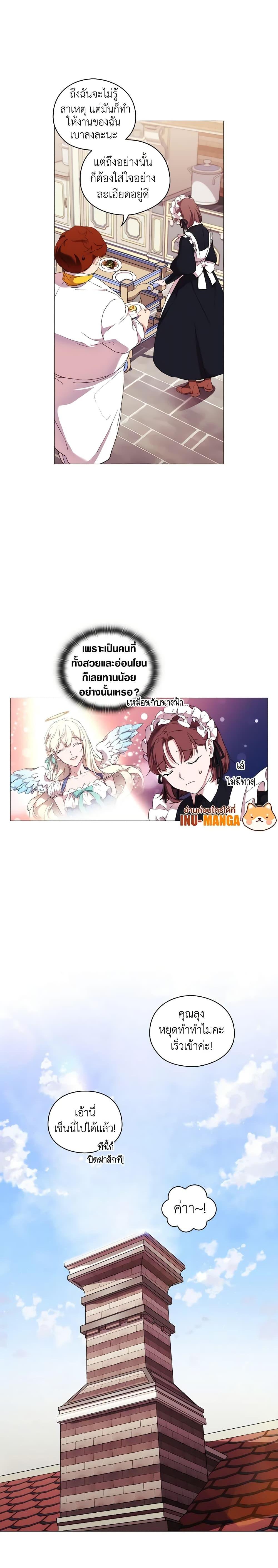 Manga-lc-com อ่านมังงะ อ่านการ์ตูน ออนไลน์ ฟรี When the Villainess Is in Love ตอนที่ 1 2 3 4 5 6 7 8 9 10 11 12 13 14 ฟรี ไม่มีโฆษณา Manga-lc - อ่าน มังงะ อ่าน การ์ตูน ออนไลน์ อ่านมังงะ ฟรี