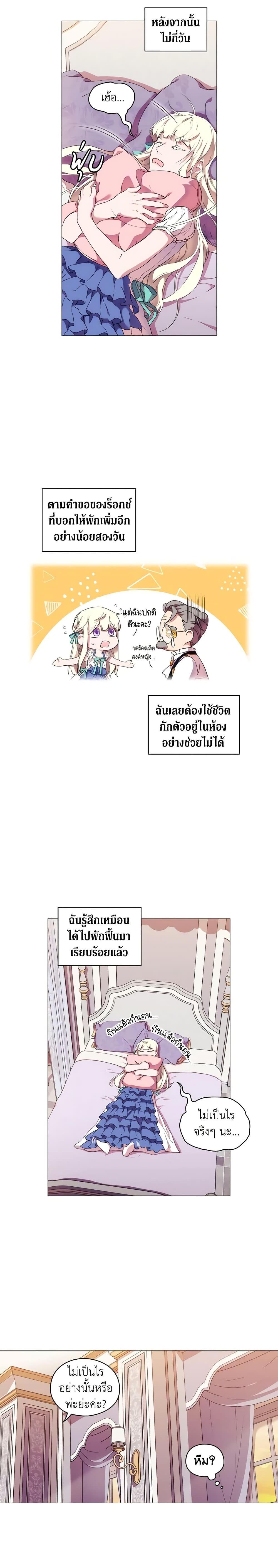 Manga-lc-com อ่านมังงะ อ่านการ์ตูน ออนไลน์ ฟรี When the Villainess Is in Love ตอนที่ 1 2 3 4 5 6 7 8 9 10 11 12 13 14 ฟรี ไม่มีโฆษณา Manga-lc - อ่าน มังงะ อ่าน การ์ตูน ออนไลน์ อ่านมังงะ ฟรี