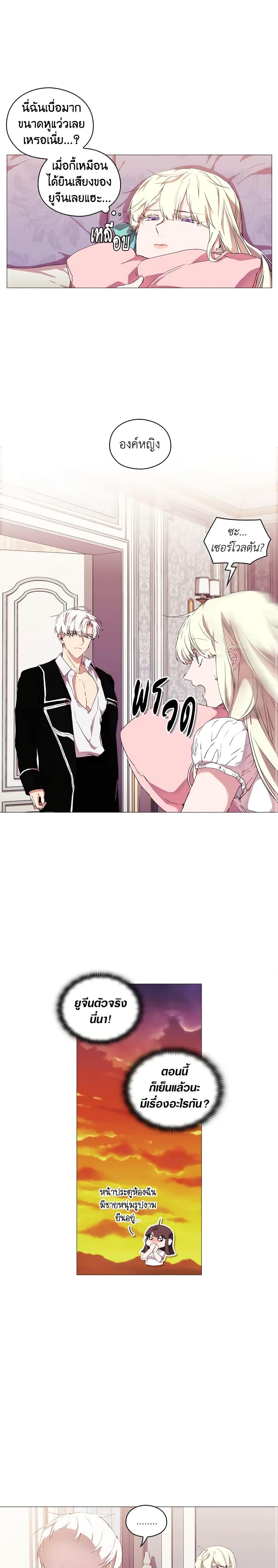 Manga-lc-com อ่านมังงะ อ่านการ์ตูน ออนไลน์ ฟรี When the Villainess Is in Love ตอนที่ 1 2 3 4 5 6 7 8 9 10 11 12 13 14 ฟรี ไม่มีโฆษณา Manga-lc - อ่าน มังงะ อ่าน การ์ตูน ออนไลน์ อ่านมังงะ ฟรี