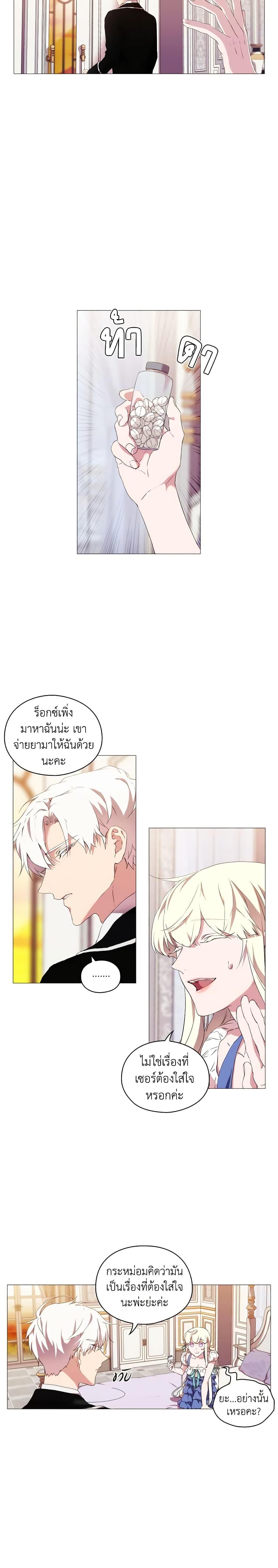 Manga-lc-com อ่านมังงะ อ่านการ์ตูน ออนไลน์ ฟรี When the Villainess Is in Love ตอนที่ 1 2 3 4 5 6 7 8 9 10 11 12 13 14 ฟรี ไม่มีโฆษณา Manga-lc - อ่าน มังงะ อ่าน การ์ตูน ออนไลน์ อ่านมังงะ ฟรี