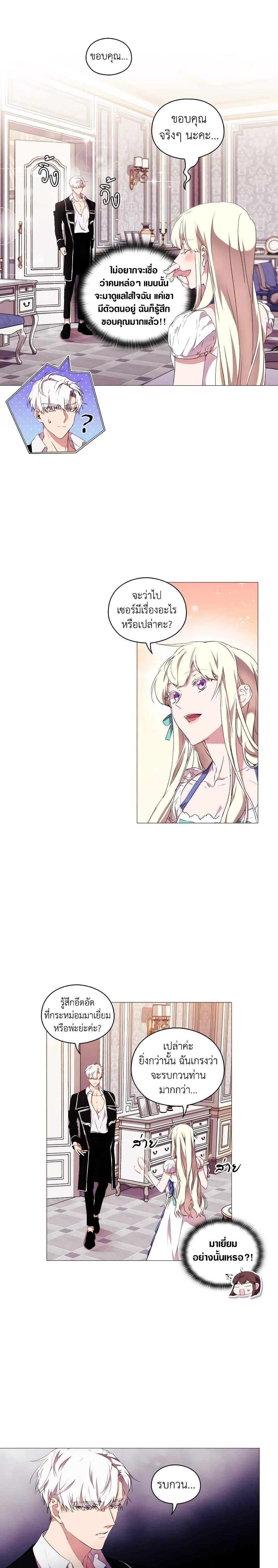 Manga-lc-com อ่านมังงะ อ่านการ์ตูน ออนไลน์ ฟรี When the Villainess Is in Love ตอนที่ 1 2 3 4 5 6 7 8 9 10 11 12 13 14 ฟรี ไม่มีโฆษณา Manga-lc - อ่าน มังงะ อ่าน การ์ตูน ออนไลน์ อ่านมังงะ ฟรี