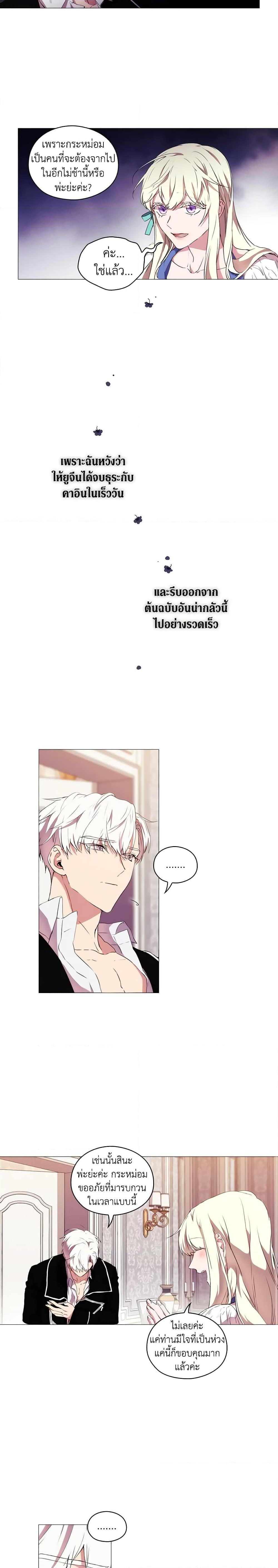 Manga-lc-com อ่านมังงะ อ่านการ์ตูน ออนไลน์ ฟรี When the Villainess Is in Love ตอนที่ 1 2 3 4 5 6 7 8 9 10 11 12 13 14 ฟรี ไม่มีโฆษณา Manga-lc - อ่าน มังงะ อ่าน การ์ตูน ออนไลน์ อ่านมังงะ ฟรี