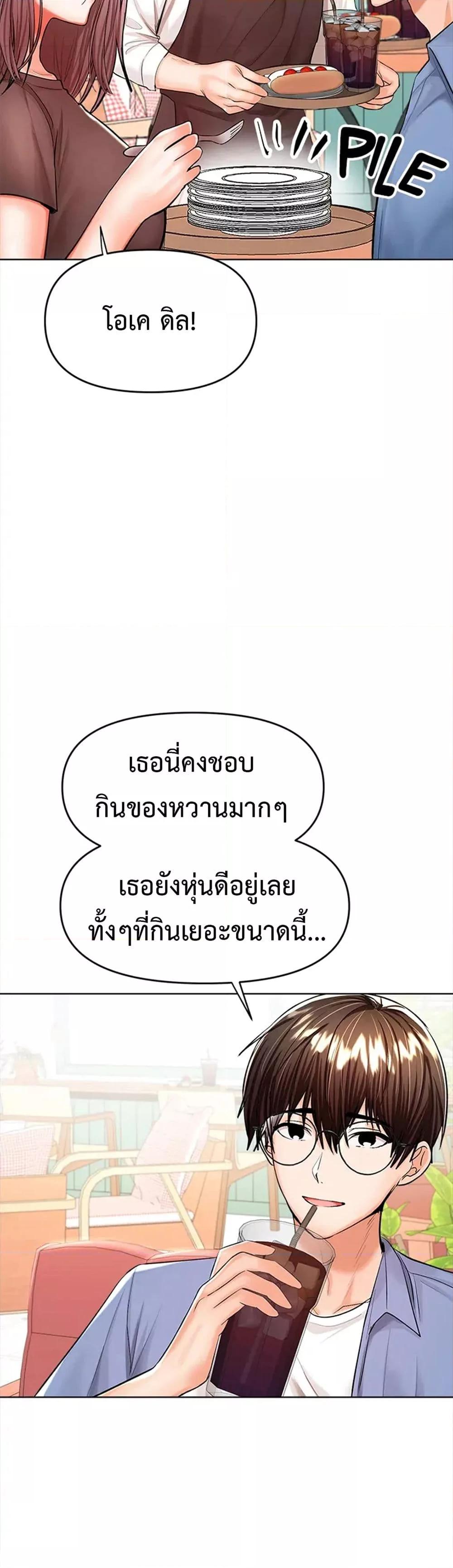 Doujin-Lc- อ่าน โดจิน มังฮวา เกาหลี ญี่ปุ่น จีน แปลไทย Please, Sponsor ตอนที่ 1 2 3 4 5 6 7 8 9 10 11 12 13 14 ฟรี ไม่มีโฆษณา อ่าน โดจิน Manhwa เกาหลี ญี่ปุ่น จีน เรามีครบ คัดมาให้เน้นๆ โดจิน 18+ รับประกันความฟินโดย  Doujin Lc
