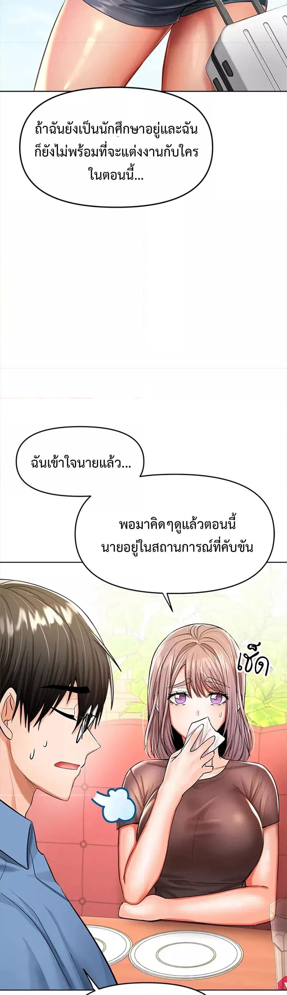 Doujin-Lc- อ่าน โดจิน มังฮวา เกาหลี ญี่ปุ่น จีน แปลไทย Please, Sponsor ตอนที่ 1 2 3 4 5 6 7 8 9 10 11 12 13 14 ฟรี ไม่มีโฆษณา อ่าน โดจิน Manhwa เกาหลี ญี่ปุ่น จีน เรามีครบ คัดมาให้เน้นๆ โดจิน 18+ รับประกันความฟินโดย  Doujin Lc