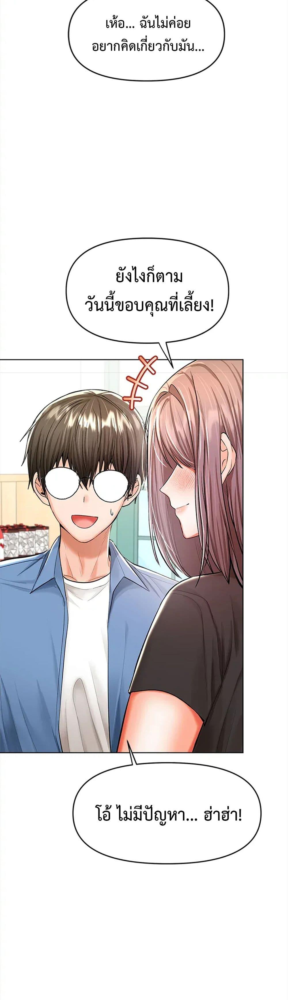 Doujin-Lc- อ่าน โดจิน มังฮวา เกาหลี ญี่ปุ่น จีน แปลไทย Please, Sponsor ตอนที่ 1 2 3 4 5 6 7 8 9 10 11 12 13 14 ฟรี ไม่มีโฆษณา อ่าน โดจิน Manhwa เกาหลี ญี่ปุ่น จีน เรามีครบ คัดมาให้เน้นๆ โดจิน 18+ รับประกันความฟินโดย  Doujin Lc