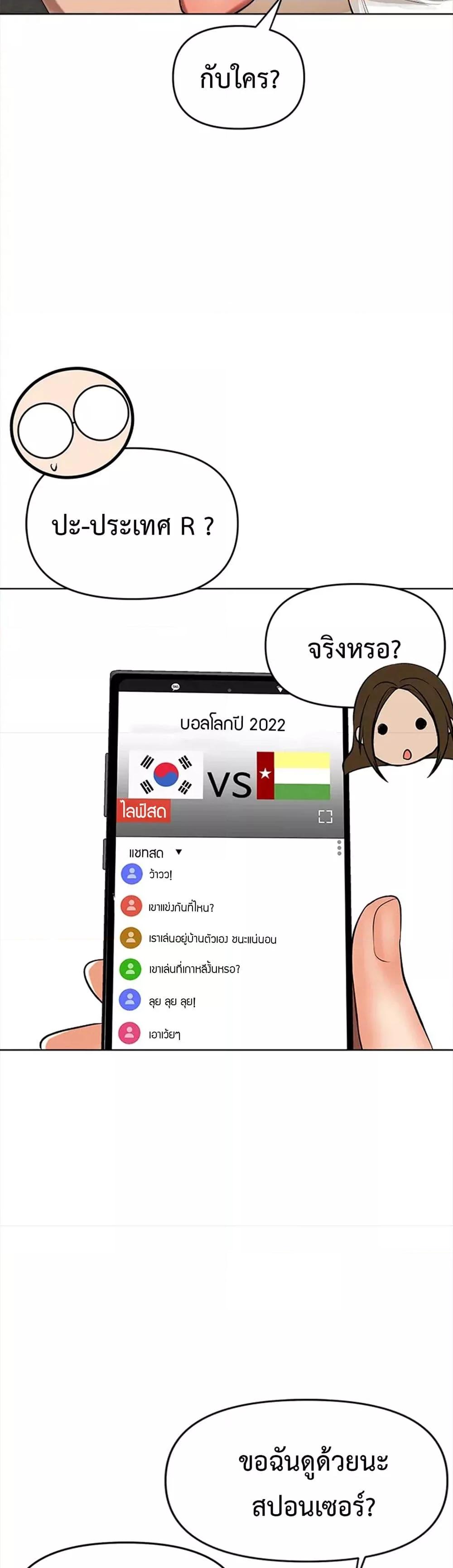 Doujin-Lc- อ่าน โดจิน มังฮวา เกาหลี ญี่ปุ่น จีน แปลไทย Please, Sponsor ตอนที่ 1 2 3 4 5 6 7 8 9 10 11 12 13 14 ฟรี ไม่มีโฆษณา อ่าน โดจิน Manhwa เกาหลี ญี่ปุ่น จีน เรามีครบ คัดมาให้เน้นๆ โดจิน 18+ รับประกันความฟินโดย  Doujin Lc