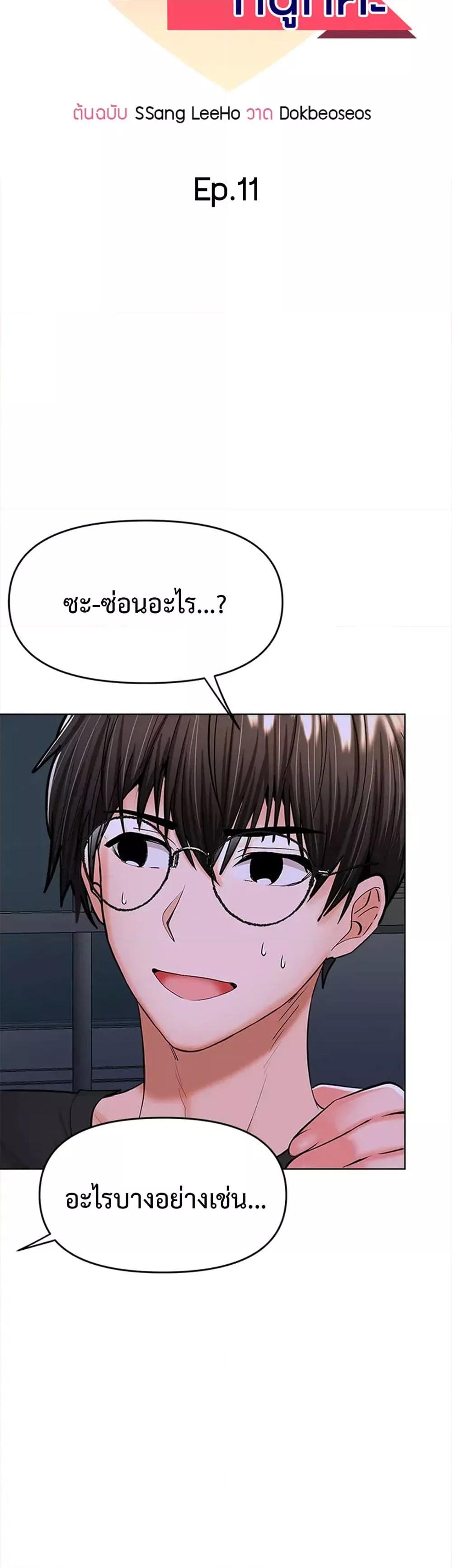 Doujin-Lc- อ่าน โดจิน มังฮวา เกาหลี ญี่ปุ่น จีน แปลไทย Please, Sponsor ตอนที่ 1 2 3 4 5 6 7 8 9 10 11 12 13 14 ฟรี ไม่มีโฆษณา อ่าน โดจิน Manhwa เกาหลี ญี่ปุ่น จีน เรามีครบ คัดมาให้เน้นๆ โดจิน 18+ รับประกันความฟินโดย  Doujin Lc