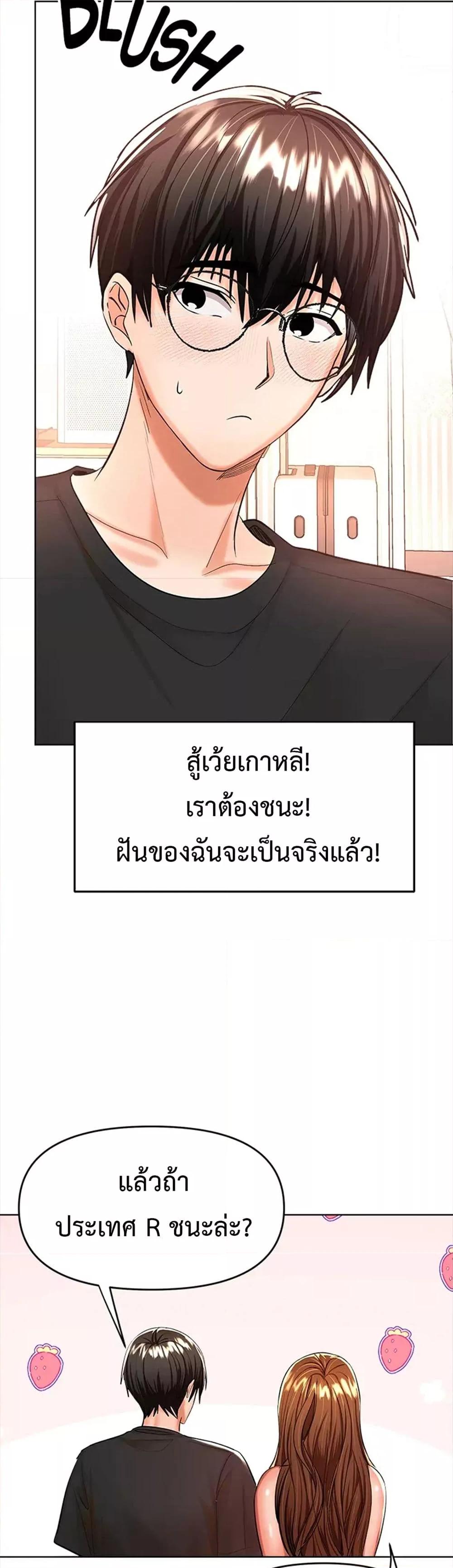 Doujin-Lc- อ่าน โดจิน มังฮวา เกาหลี ญี่ปุ่น จีน แปลไทย Please, Sponsor ตอนที่ 1 2 3 4 5 6 7 8 9 10 11 12 13 14 ฟรี ไม่มีโฆษณา อ่าน โดจิน Manhwa เกาหลี ญี่ปุ่น จีน เรามีครบ คัดมาให้เน้นๆ โดจิน 18+ รับประกันความฟินโดย  Doujin Lc