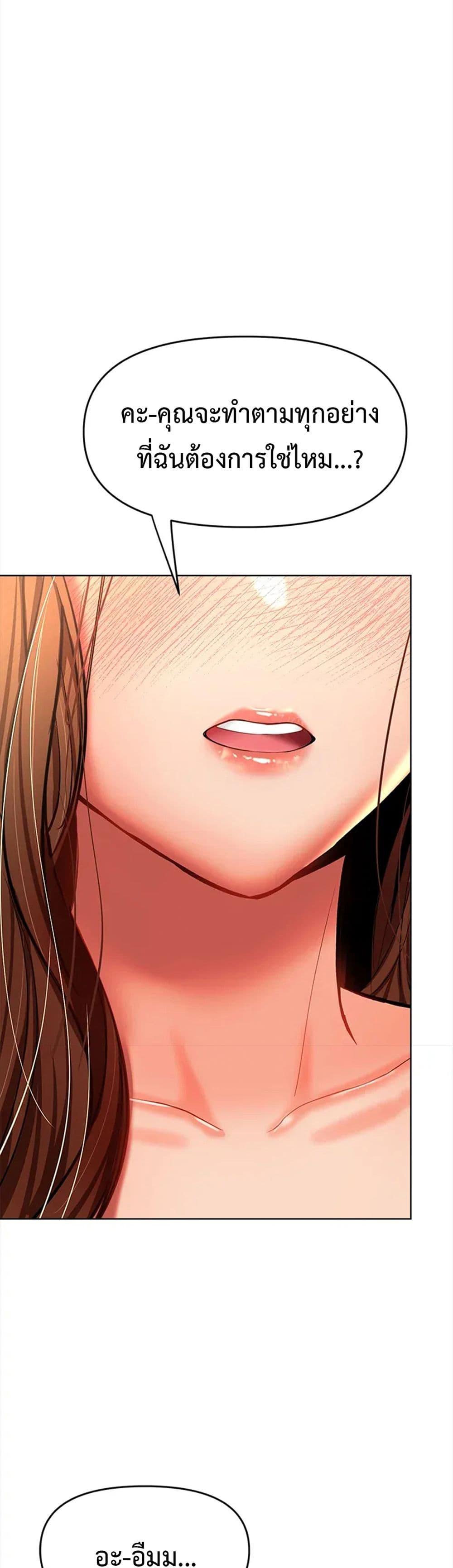 Doujin-Lc- อ่าน โดจิน มังฮวา เกาหลี ญี่ปุ่น จีน แปลไทย Please, Sponsor ตอนที่ 1 2 3 4 5 6 7 8 9 10 11 12 13 14 ฟรี ไม่มีโฆษณา อ่าน โดจิน Manhwa เกาหลี ญี่ปุ่น จีน เรามีครบ คัดมาให้เน้นๆ โดจิน 18+ รับประกันความฟินโดย  Doujin Lc