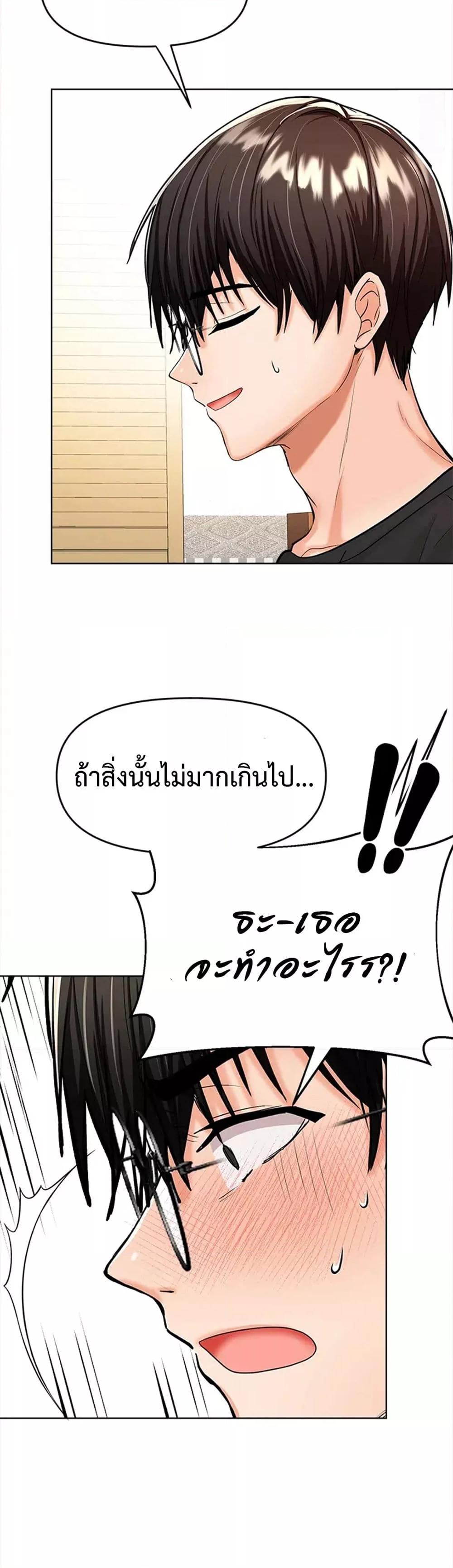 Doujin-Lc- อ่าน โดจิน มังฮวา เกาหลี ญี่ปุ่น จีน แปลไทย Please, Sponsor ตอนที่ 1 2 3 4 5 6 7 8 9 10 11 12 13 14 ฟรี ไม่มีโฆษณา อ่าน โดจิน Manhwa เกาหลี ญี่ปุ่น จีน เรามีครบ คัดมาให้เน้นๆ โดจิน 18+ รับประกันความฟินโดย  Doujin Lc