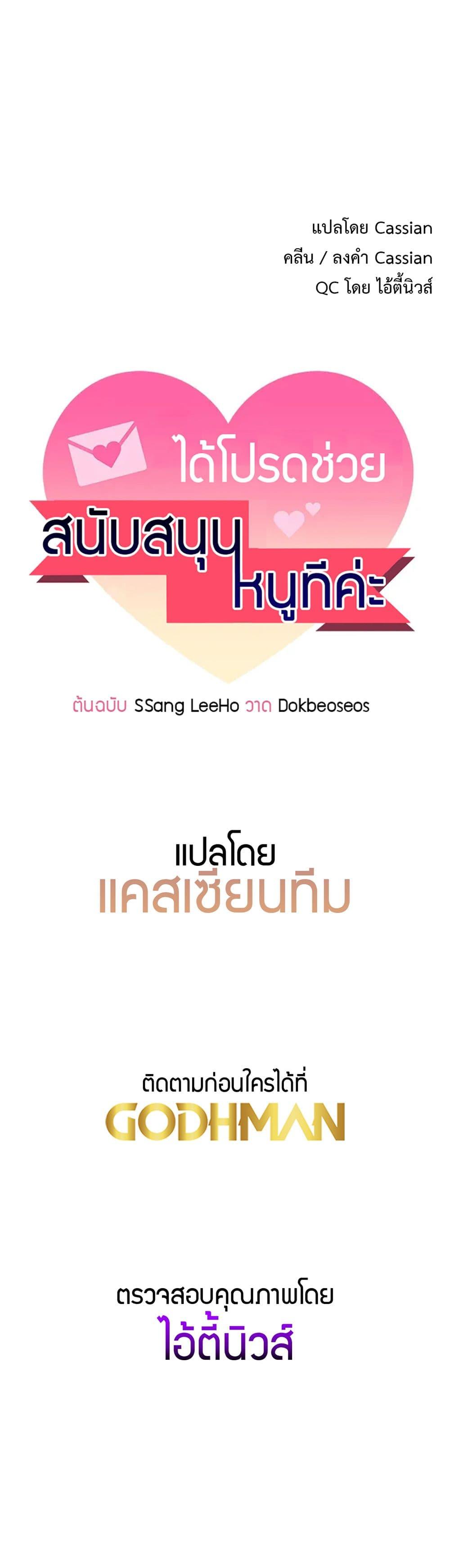 Doujin-Lc- อ่าน โดจิน มังฮวา เกาหลี ญี่ปุ่น จีน แปลไทย Please, Sponsor ตอนที่ 1 2 3 4 5 6 7 8 9 10 11 12 13 14 ฟรี ไม่มีโฆษณา อ่าน โดจิน Manhwa เกาหลี ญี่ปุ่น จีน เรามีครบ คัดมาให้เน้นๆ โดจิน 18+ รับประกันความฟินโดย  Doujin Lc