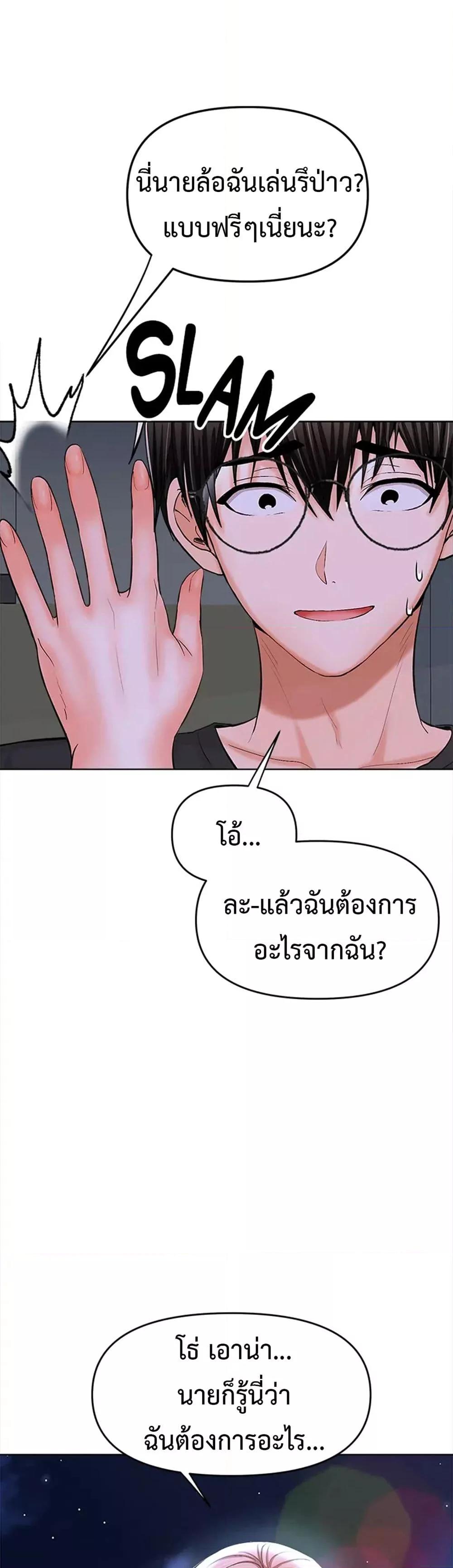 Doujin-Lc- อ่าน โดจิน มังฮวา เกาหลี ญี่ปุ่น จีน แปลไทย Please, Sponsor ตอนที่ 1 2 3 4 5 6 7 8 9 10 11 12 13 14 ฟรี ไม่มีโฆษณา อ่าน โดจิน Manhwa เกาหลี ญี่ปุ่น จีน เรามีครบ คัดมาให้เน้นๆ โดจิน 18+ รับประกันความฟินโดย  Doujin Lc