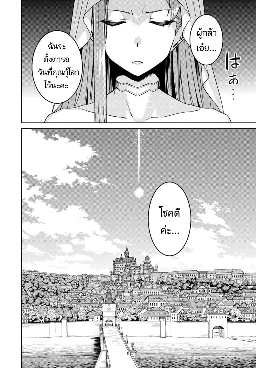 Manga-lc-com อ่านมังงะ อ่านการ์ตูน ออนไลน์ ฟรี Nidoume no Jinsei wo Isekai de ตอนที่ 1 2 3 4 5 6 7 8 9 10 11 12 13 14 ฟรี ไม่มีโฆษณา Manga-lc - อ่าน มังงะ อ่าน การ์ตูน ออนไลน์ อ่านมังงะ ฟรี