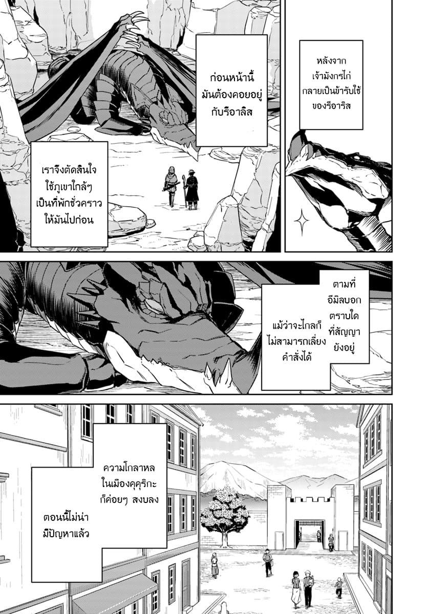Manga-lc-com อ่านมังงะ อ่านการ์ตูน ออนไลน์ ฟรี Nidoume no Jinsei wo Isekai de ตอนที่ 1 2 3 4 5 6 7 8 9 10 11 12 13 14 ฟรี ไม่มีโฆษณา Manga-lc - อ่าน มังงะ อ่าน การ์ตูน ออนไลน์ อ่านมังงะ ฟรี