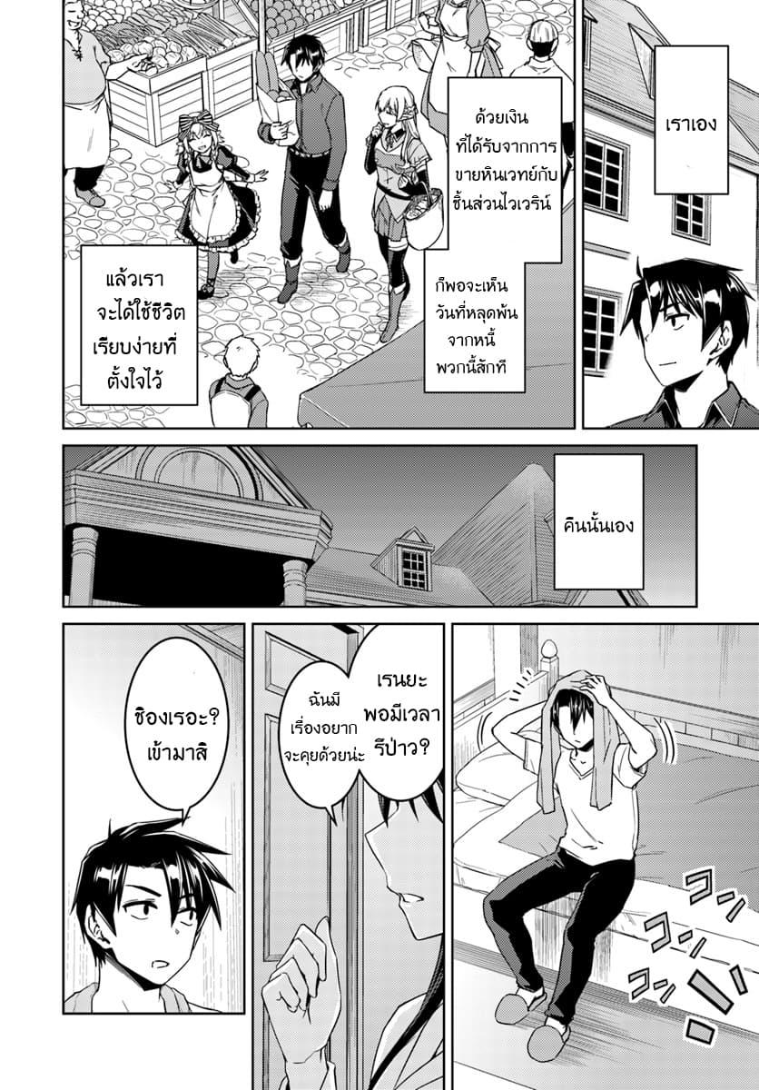 Manga-lc-com อ่านมังงะ อ่านการ์ตูน ออนไลน์ ฟรี Nidoume no Jinsei wo Isekai de ตอนที่ 1 2 3 4 5 6 7 8 9 10 11 12 13 14 ฟรี ไม่มีโฆษณา Manga-lc - อ่าน มังงะ อ่าน การ์ตูน ออนไลน์ อ่านมังงะ ฟรี