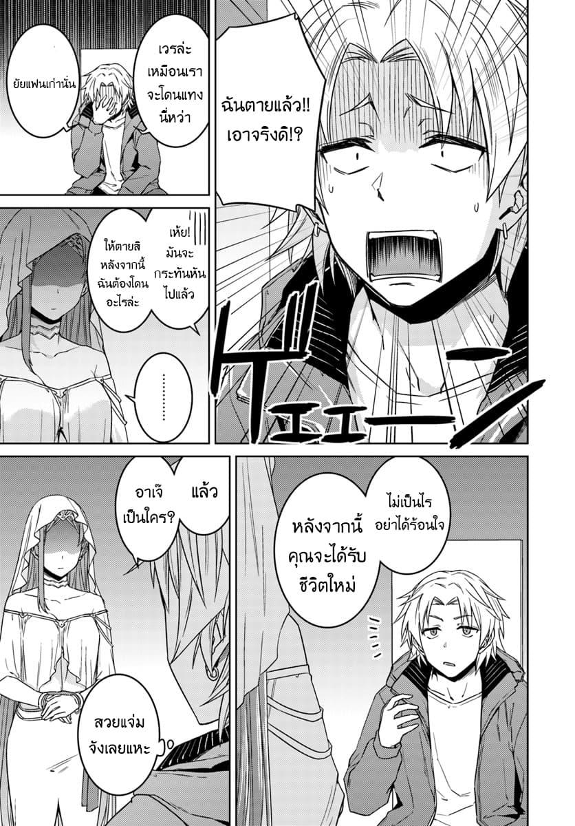 Manga-lc-com อ่านมังงะ อ่านการ์ตูน ออนไลน์ ฟรี Nidoume no Jinsei wo Isekai de ตอนที่ 1 2 3 4 5 6 7 8 9 10 11 12 13 14 ฟรี ไม่มีโฆษณา Manga-lc - อ่าน มังงะ อ่าน การ์ตูน ออนไลน์ อ่านมังงะ ฟรี