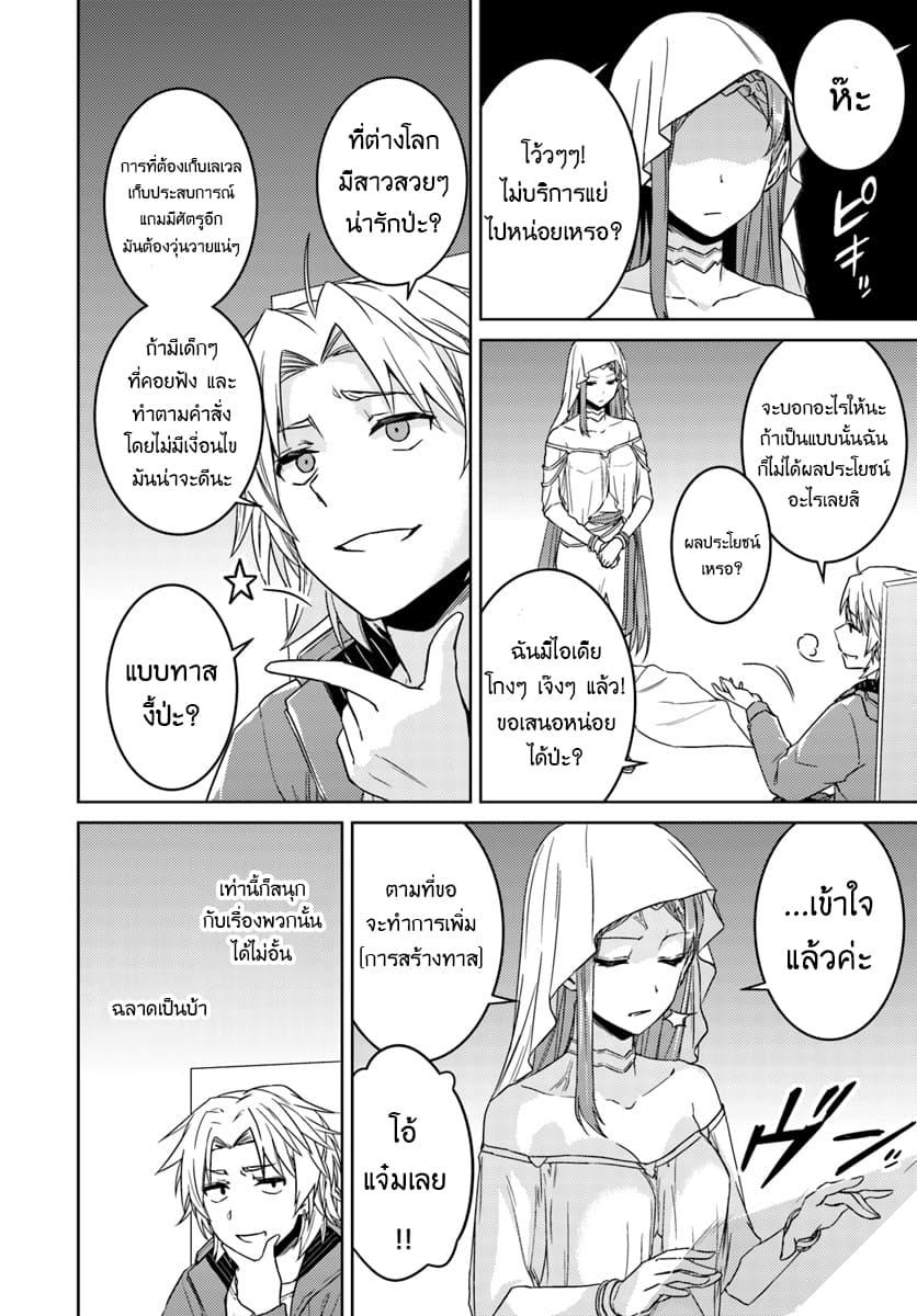 Manga-lc-com อ่านมังงะ อ่านการ์ตูน ออนไลน์ ฟรี Nidoume no Jinsei wo Isekai de ตอนที่ 1 2 3 4 5 6 7 8 9 10 11 12 13 14 ฟรี ไม่มีโฆษณา Manga-lc - อ่าน มังงะ อ่าน การ์ตูน ออนไลน์ อ่านมังงะ ฟรี