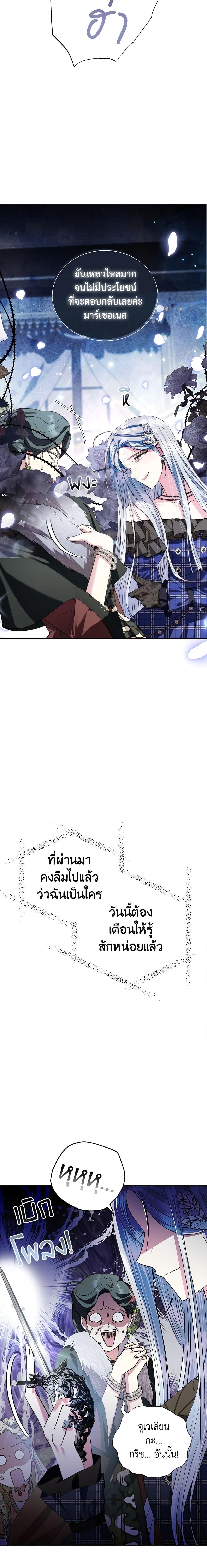 Manga-lc-com อ่านมังงะ อ่านการ์ตูน ออนไลน์ ฟรี Father, I Don’T Want To Get Married! ตอนที่ 1 2 3 4 5 6 7 8 9 10 11 12 13 14 ฟรี ไม่มีโฆษณา Manga-lc - อ่าน มังงะ อ่าน การ์ตูน ออนไลน์ อ่านมังงะ ฟรี