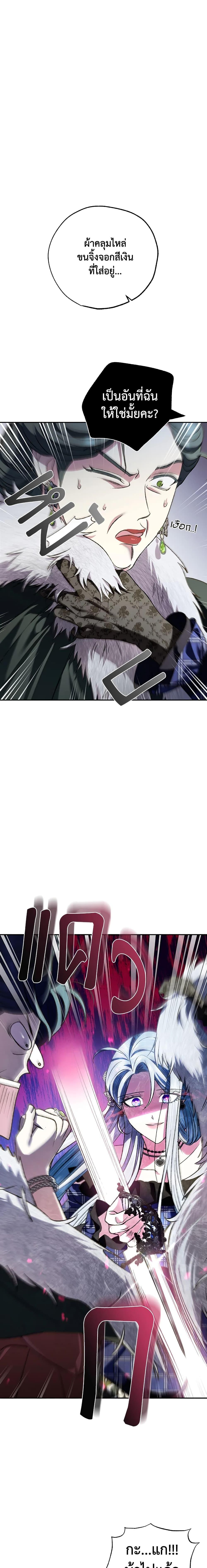 Manga-lc-com อ่านมังงะ อ่านการ์ตูน ออนไลน์ ฟรี Father, I Don’T Want To Get Married! ตอนที่ 1 2 3 4 5 6 7 8 9 10 11 12 13 14 ฟรี ไม่มีโฆษณา Manga-lc - อ่าน มังงะ อ่าน การ์ตูน ออนไลน์ อ่านมังงะ ฟรี