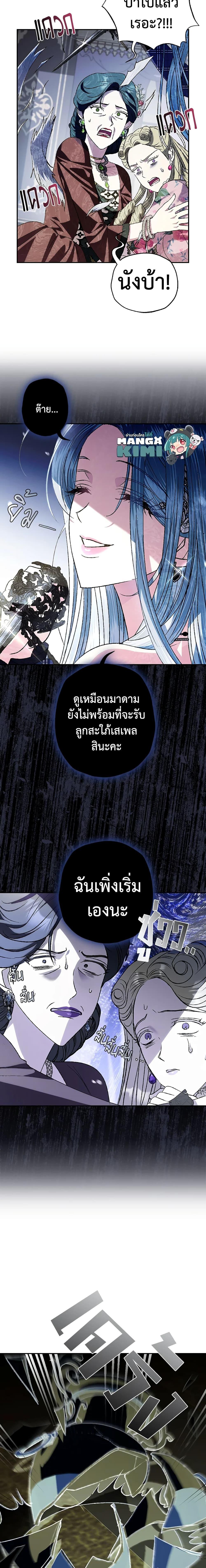 Manga-lc-com อ่านมังงะ อ่านการ์ตูน ออนไลน์ ฟรี Father, I Don’T Want To Get Married! ตอนที่ 1 2 3 4 5 6 7 8 9 10 11 12 13 14 ฟรี ไม่มีโฆษณา Manga-lc - อ่าน มังงะ อ่าน การ์ตูน ออนไลน์ อ่านมังงะ ฟรี