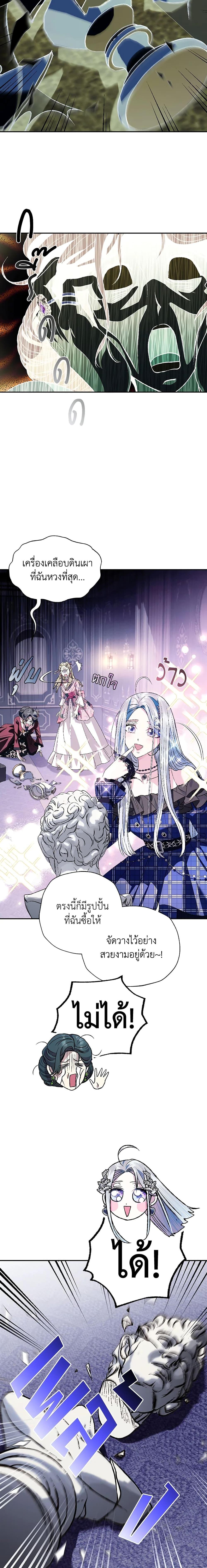 Manga-lc-com อ่านมังงะ อ่านการ์ตูน ออนไลน์ ฟรี Father, I Don’T Want To Get Married! ตอนที่ 1 2 3 4 5 6 7 8 9 10 11 12 13 14 ฟรี ไม่มีโฆษณา Manga-lc - อ่าน มังงะ อ่าน การ์ตูน ออนไลน์ อ่านมังงะ ฟรี