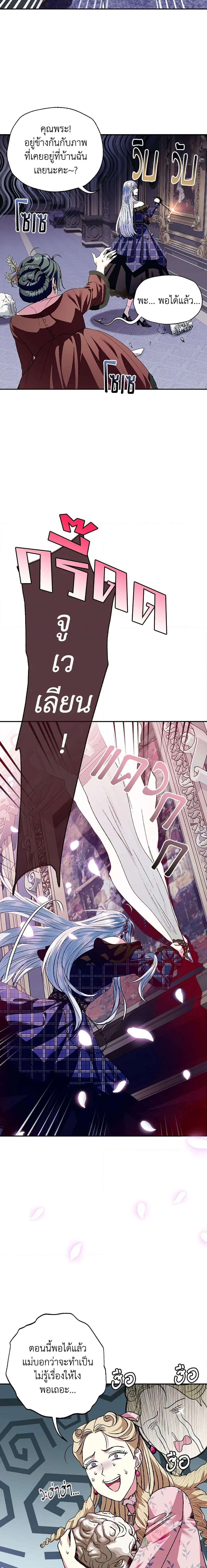 Manga-lc-com อ่านมังงะ อ่านการ์ตูน ออนไลน์ ฟรี Father, I Don’T Want To Get Married! ตอนที่ 1 2 3 4 5 6 7 8 9 10 11 12 13 14 ฟรี ไม่มีโฆษณา Manga-lc - อ่าน มังงะ อ่าน การ์ตูน ออนไลน์ อ่านมังงะ ฟรี