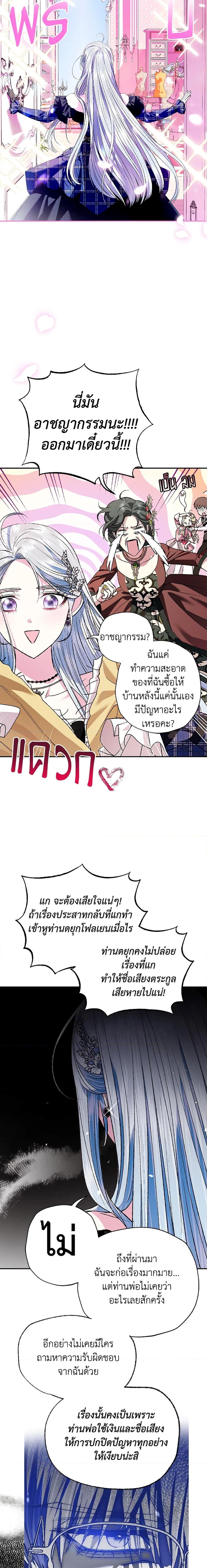Manga-lc-com อ่านมังงะ อ่านการ์ตูน ออนไลน์ ฟรี Father, I Don’T Want To Get Married! ตอนที่ 1 2 3 4 5 6 7 8 9 10 11 12 13 14 ฟรี ไม่มีโฆษณา Manga-lc - อ่าน มังงะ อ่าน การ์ตูน ออนไลน์ อ่านมังงะ ฟรี