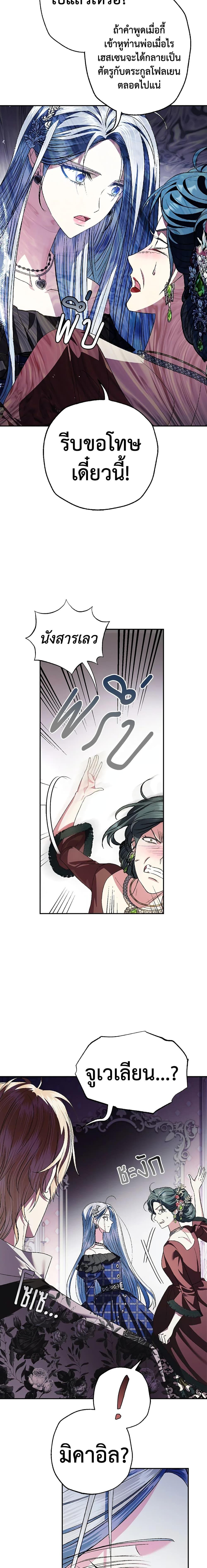 Manga-lc-com อ่านมังงะ อ่านการ์ตูน ออนไลน์ ฟรี Father, I Don’T Want To Get Married! ตอนที่ 1 2 3 4 5 6 7 8 9 10 11 12 13 14 ฟรี ไม่มีโฆษณา Manga-lc - อ่าน มังงะ อ่าน การ์ตูน ออนไลน์ อ่านมังงะ ฟรี