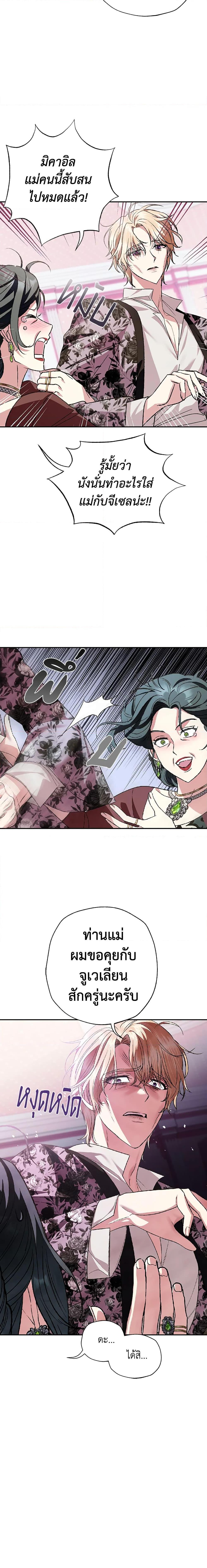 Manga-lc-com อ่านมังงะ อ่านการ์ตูน ออนไลน์ ฟรี Father, I Don’T Want To Get Married! ตอนที่ 1 2 3 4 5 6 7 8 9 10 11 12 13 14 ฟรี ไม่มีโฆษณา Manga-lc - อ่าน มังงะ อ่าน การ์ตูน ออนไลน์ อ่านมังงะ ฟรี