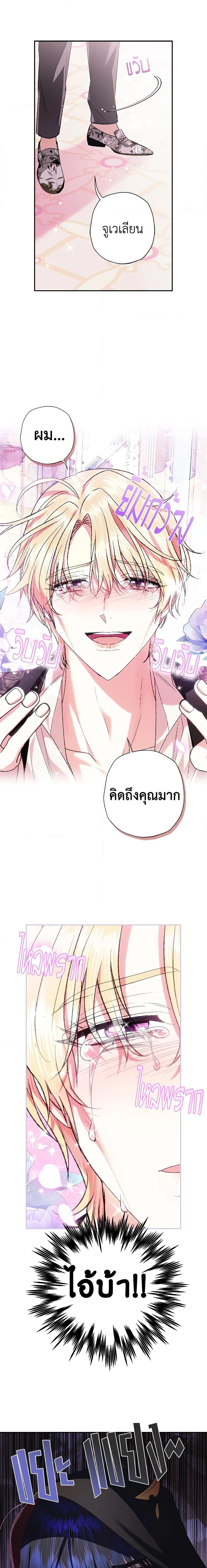 Manga-lc-com อ่านมังงะ อ่านการ์ตูน ออนไลน์ ฟรี Father, I Don’T Want To Get Married! ตอนที่ 1 2 3 4 5 6 7 8 9 10 11 12 13 14 ฟรี ไม่มีโฆษณา Manga-lc - อ่าน มังงะ อ่าน การ์ตูน ออนไลน์ อ่านมังงะ ฟรี