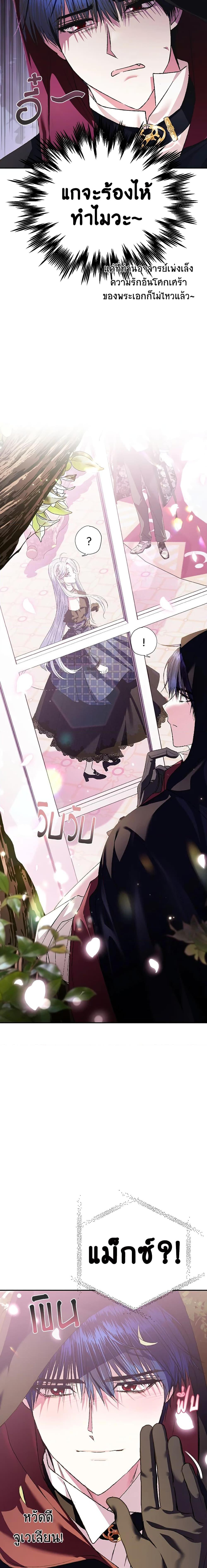 Manga-lc-com อ่านมังงะ อ่านการ์ตูน ออนไลน์ ฟรี Father, I Don’T Want To Get Married! ตอนที่ 1 2 3 4 5 6 7 8 9 10 11 12 13 14 ฟรี ไม่มีโฆษณา Manga-lc - อ่าน มังงะ อ่าน การ์ตูน ออนไลน์ อ่านมังงะ ฟรี