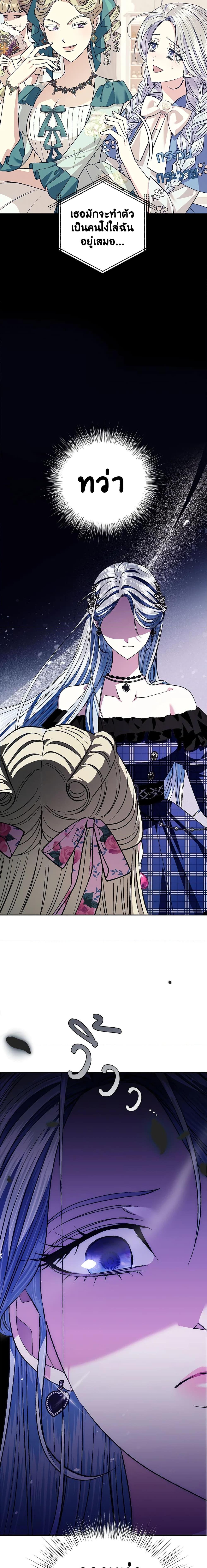 Manga-lc-com อ่านมังงะ อ่านการ์ตูน ออนไลน์ ฟรี Father, I Don’T Want To Get Married! ตอนที่ 1 2 3 4 5 6 7 8 9 10 11 12 13 14 ฟรี ไม่มีโฆษณา Manga-lc - อ่าน มังงะ อ่าน การ์ตูน ออนไลน์ อ่านมังงะ ฟรี