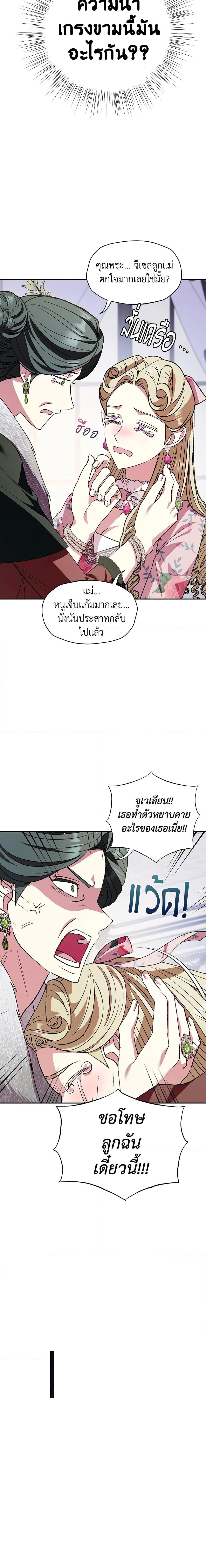 Manga-lc-com อ่านมังงะ อ่านการ์ตูน ออนไลน์ ฟรี Father, I Don’T Want To Get Married! ตอนที่ 1 2 3 4 5 6 7 8 9 10 11 12 13 14 ฟรี ไม่มีโฆษณา Manga-lc - อ่าน มังงะ อ่าน การ์ตูน ออนไลน์ อ่านมังงะ ฟรี