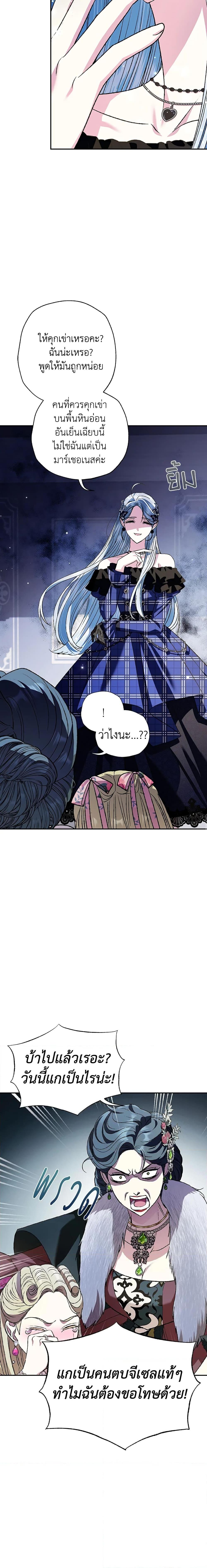 Manga-lc-com อ่านมังงะ อ่านการ์ตูน ออนไลน์ ฟรี Father, I Don’T Want To Get Married! ตอนที่ 1 2 3 4 5 6 7 8 9 10 11 12 13 14 ฟรี ไม่มีโฆษณา Manga-lc - อ่าน มังงะ อ่าน การ์ตูน ออนไลน์ อ่านมังงะ ฟรี