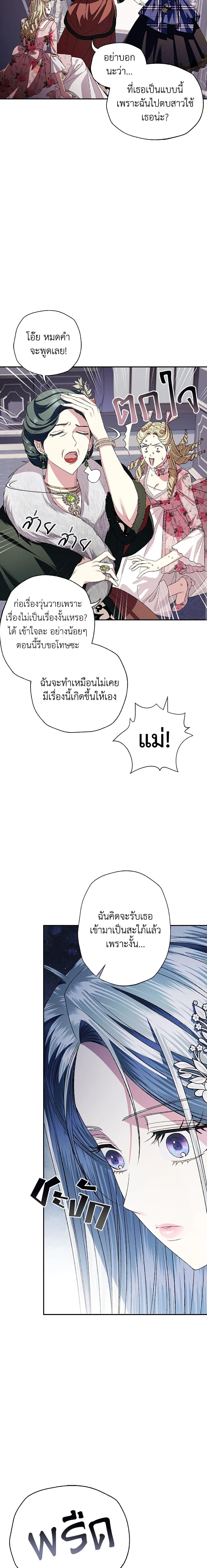 Manga-lc-com อ่านมังงะ อ่านการ์ตูน ออนไลน์ ฟรี Father, I Don’T Want To Get Married! ตอนที่ 1 2 3 4 5 6 7 8 9 10 11 12 13 14 ฟรี ไม่มีโฆษณา Manga-lc - อ่าน มังงะ อ่าน การ์ตูน ออนไลน์ อ่านมังงะ ฟรี