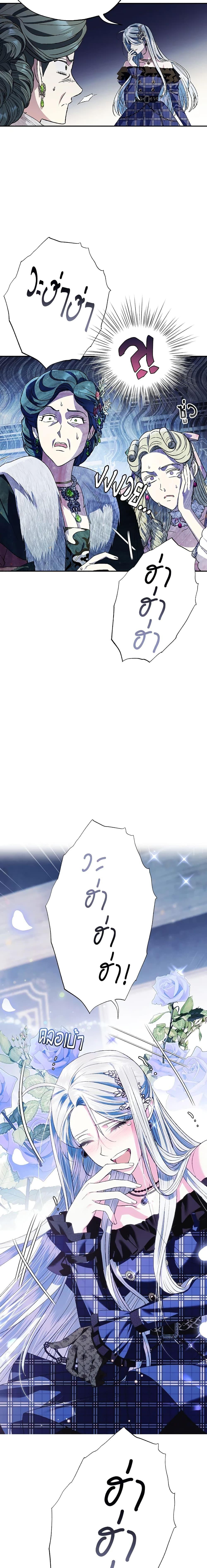 Manga-lc-com อ่านมังงะ อ่านการ์ตูน ออนไลน์ ฟรี Father, I Don’T Want To Get Married! ตอนที่ 1 2 3 4 5 6 7 8 9 10 11 12 13 14 ฟรี ไม่มีโฆษณา Manga-lc - อ่าน มังงะ อ่าน การ์ตูน ออนไลน์ อ่านมังงะ ฟรี