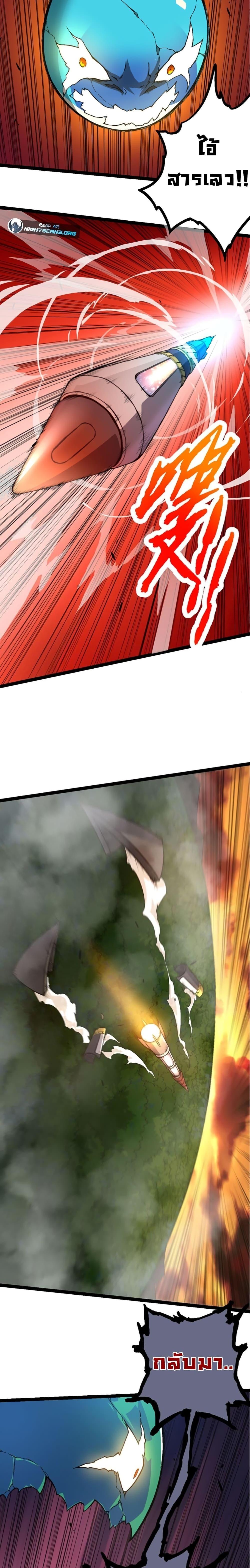 Manga-lc-com อ่านมังงะ อ่านการ์ตูน ออนไลน์ ฟรี Evolution from the Big Tree ตอนที่ 1 2 3 4 5 6 7 8 9 10 11 12 13 14 ฟรี ไม่มีโฆษณา Manga-lc - อ่าน มังงะ อ่าน การ์ตูน ออนไลน์ อ่านมังงะ ฟรี