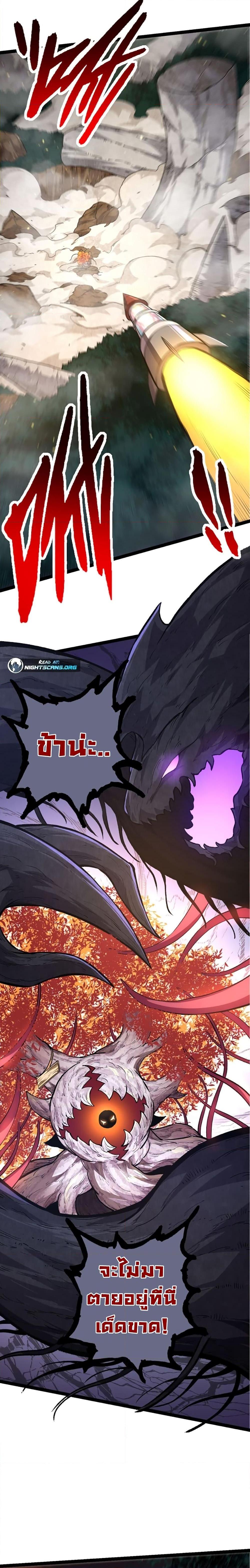 Manga-lc-com อ่านมังงะ อ่านการ์ตูน ออนไลน์ ฟรี Evolution from the Big Tree ตอนที่ 1 2 3 4 5 6 7 8 9 10 11 12 13 14 ฟรี ไม่มีโฆษณา Manga-lc - อ่าน มังงะ อ่าน การ์ตูน ออนไลน์ อ่านมังงะ ฟรี