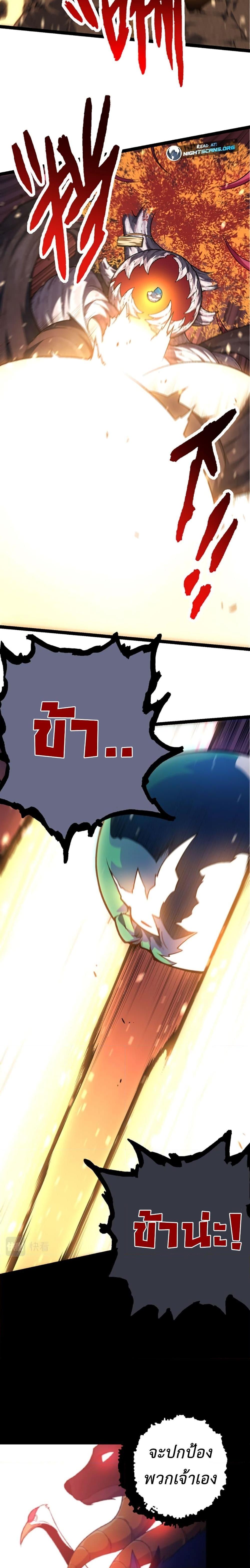 Manga-lc-com อ่านมังงะ อ่านการ์ตูน ออนไลน์ ฟรี Evolution from the Big Tree ตอนที่ 1 2 3 4 5 6 7 8 9 10 11 12 13 14 ฟรี ไม่มีโฆษณา Manga-lc - อ่าน มังงะ อ่าน การ์ตูน ออนไลน์ อ่านมังงะ ฟรี