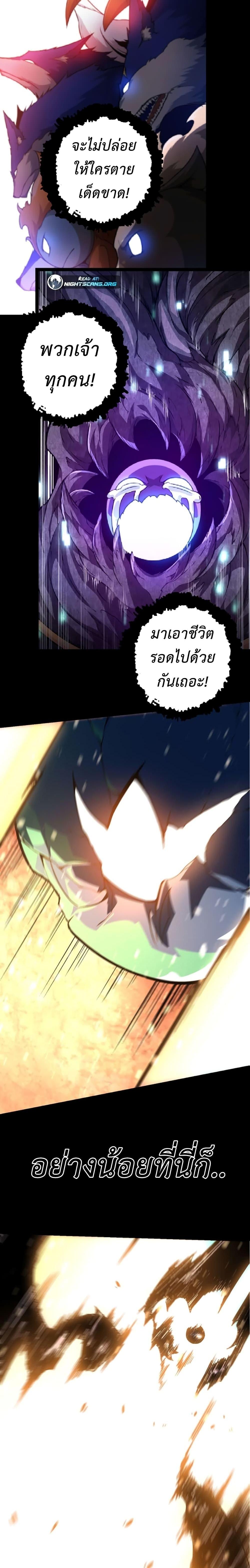 Manga-lc-com อ่านมังงะ อ่านการ์ตูน ออนไลน์ ฟรี Evolution from the Big Tree ตอนที่ 1 2 3 4 5 6 7 8 9 10 11 12 13 14 ฟรี ไม่มีโฆษณา Manga-lc - อ่าน มังงะ อ่าน การ์ตูน ออนไลน์ อ่านมังงะ ฟรี