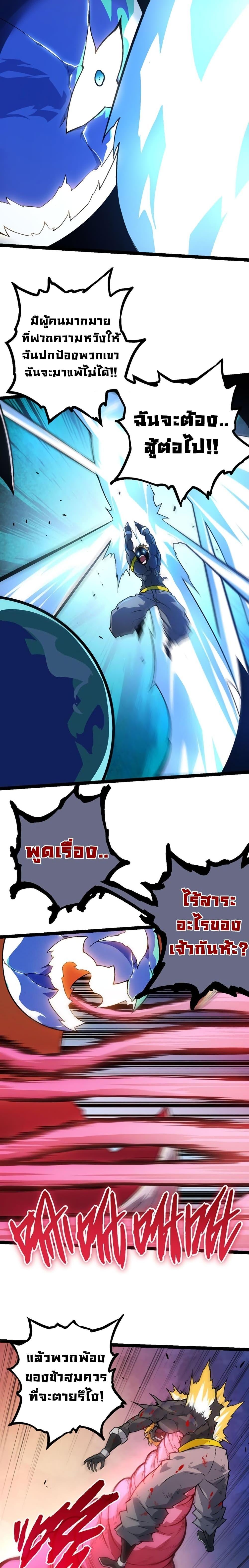 Manga-lc-com อ่านมังงะ อ่านการ์ตูน ออนไลน์ ฟรี Evolution from the Big Tree ตอนที่ 1 2 3 4 5 6 7 8 9 10 11 12 13 14 ฟรี ไม่มีโฆษณา Manga-lc - อ่าน มังงะ อ่าน การ์ตูน ออนไลน์ อ่านมังงะ ฟรี