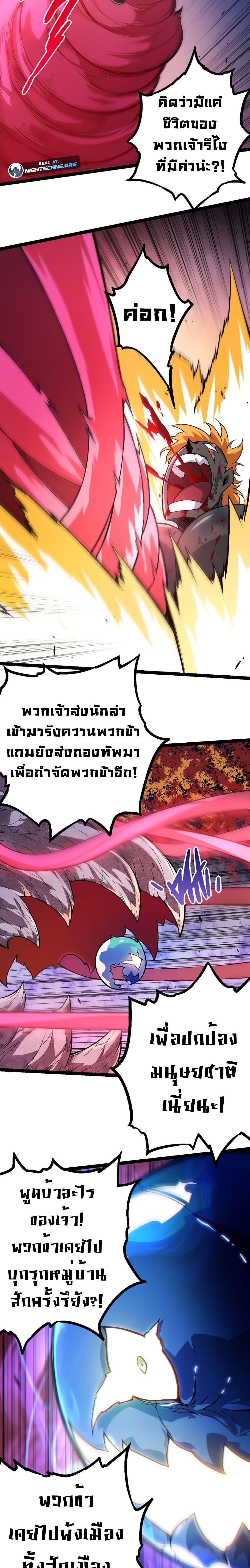 Manga-lc-com อ่านมังงะ อ่านการ์ตูน ออนไลน์ ฟรี Evolution from the Big Tree ตอนที่ 1 2 3 4 5 6 7 8 9 10 11 12 13 14 ฟรี ไม่มีโฆษณา Manga-lc - อ่าน มังงะ อ่าน การ์ตูน ออนไลน์ อ่านมังงะ ฟรี