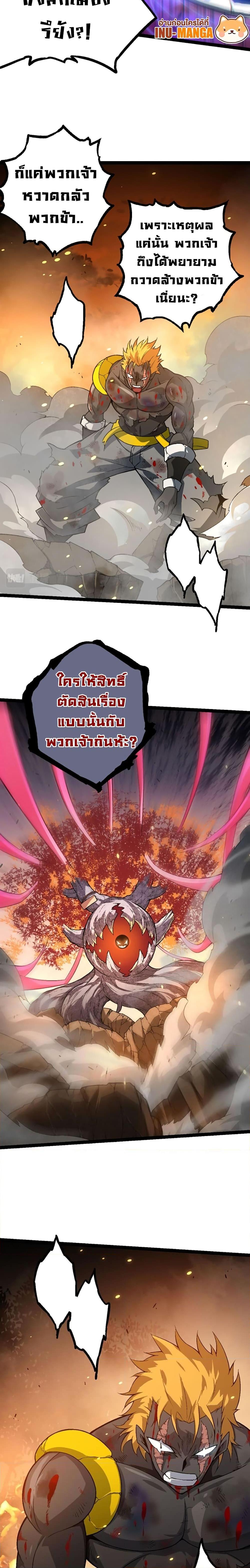 Manga-lc-com อ่านมังงะ อ่านการ์ตูน ออนไลน์ ฟรี Evolution from the Big Tree ตอนที่ 1 2 3 4 5 6 7 8 9 10 11 12 13 14 ฟรี ไม่มีโฆษณา Manga-lc - อ่าน มังงะ อ่าน การ์ตูน ออนไลน์ อ่านมังงะ ฟรี