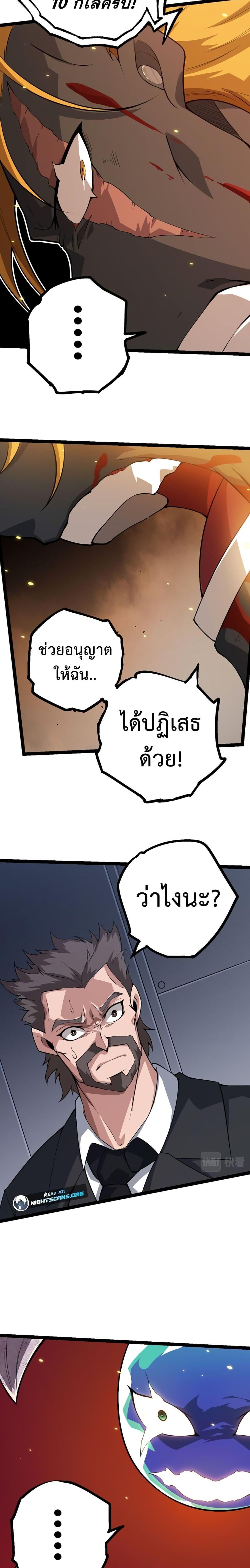 Manga-lc-com อ่านมังงะ อ่านการ์ตูน ออนไลน์ ฟรี Evolution from the Big Tree ตอนที่ 1 2 3 4 5 6 7 8 9 10 11 12 13 14 ฟรี ไม่มีโฆษณา Manga-lc - อ่าน มังงะ อ่าน การ์ตูน ออนไลน์ อ่านมังงะ ฟรี