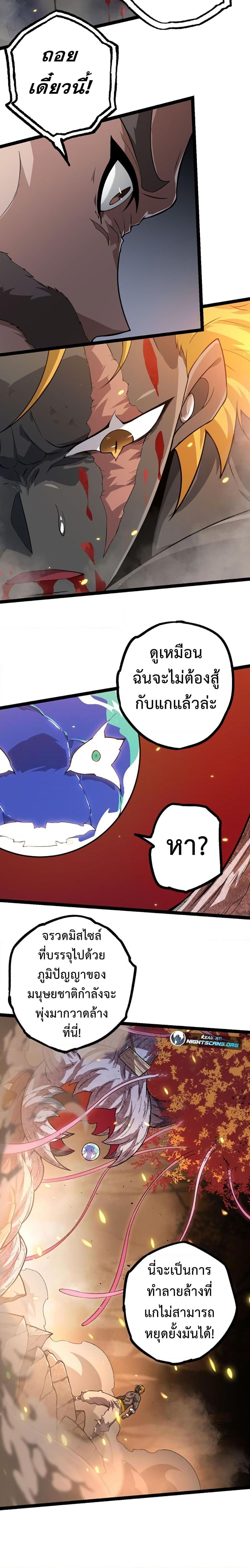 Manga-lc-com อ่านมังงะ อ่านการ์ตูน ออนไลน์ ฟรี Evolution from the Big Tree ตอนที่ 1 2 3 4 5 6 7 8 9 10 11 12 13 14 ฟรี ไม่มีโฆษณา Manga-lc - อ่าน มังงะ อ่าน การ์ตูน ออนไลน์ อ่านมังงะ ฟรี