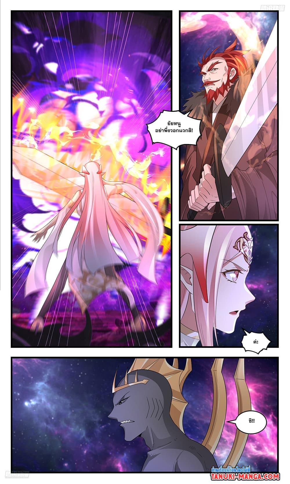 Manga-lc-com อ่านมังงะ อ่านการ์ตูน ออนไลน์ ฟรี Martial Peak เทพยุทธ์เหนือโลก ตอนที่ 1 2 3 4 5 6 7 8 9 10 11 12 13 14 ฟรี ไม่มีโฆษณา Manga-lc - อ่าน มังงะ อ่าน การ์ตูน ออนไลน์ อ่านมังงะ ฟรี