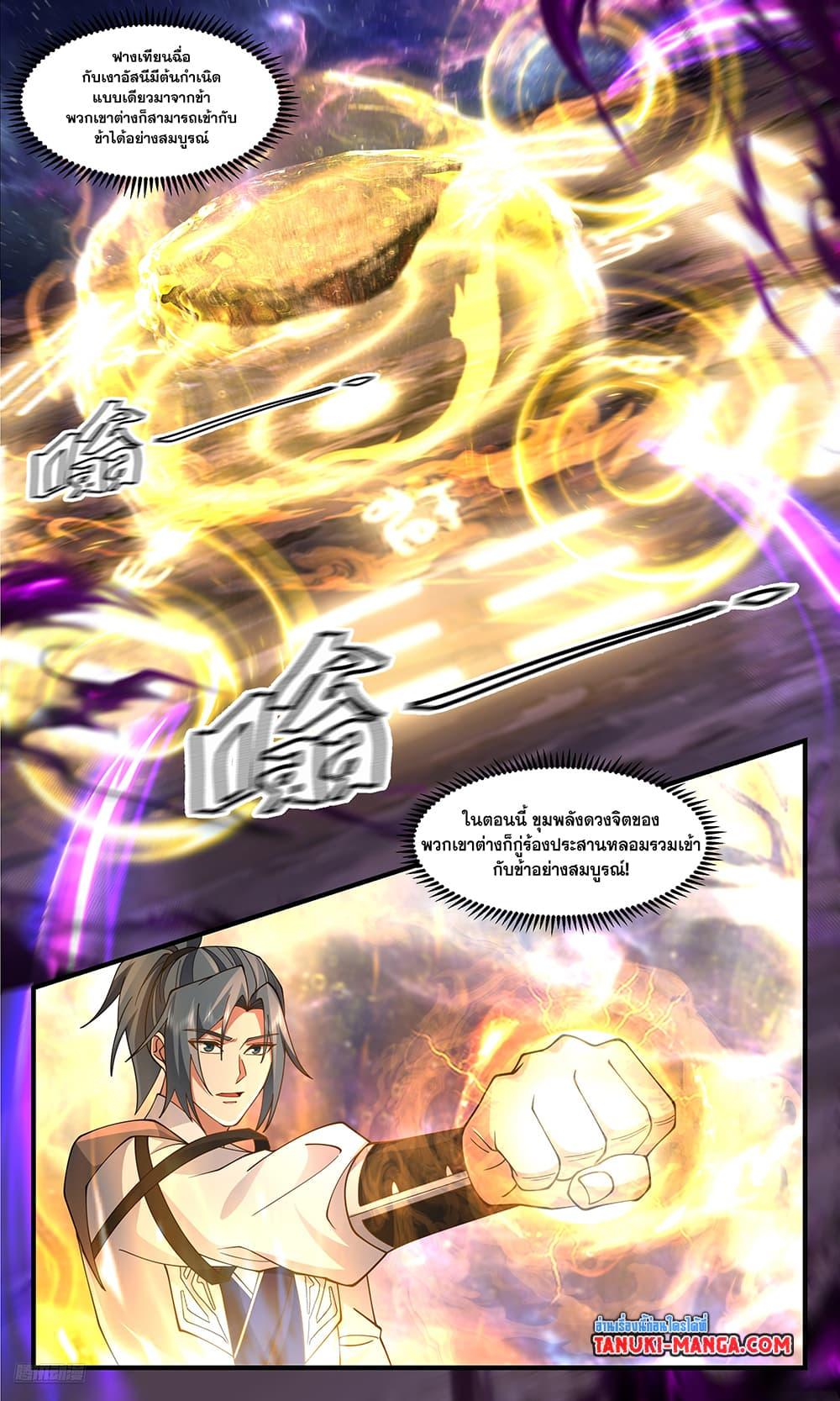 Manga-lc-com อ่านมังงะ อ่านการ์ตูน ออนไลน์ ฟรี Martial Peak เทพยุทธ์เหนือโลก ตอนที่ 1 2 3 4 5 6 7 8 9 10 11 12 13 14 ฟรี ไม่มีโฆษณา Manga-lc - อ่าน มังงะ อ่าน การ์ตูน ออนไลน์ อ่านมังงะ ฟรี